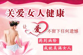 烏蘭察布人流醫院