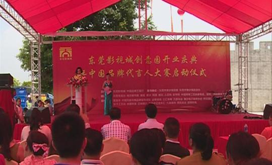 開業慶典策劃3