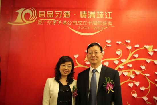 貴州習酒聯(lián)手矛鄉(xiāng)源廣州舉行慈善公益晚
