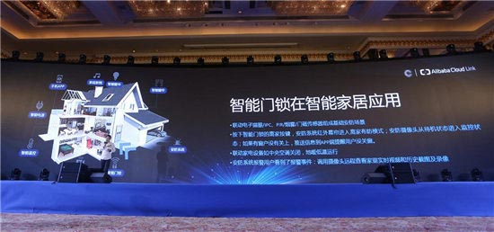 攜手匯泰龍,助力智能門鎖行業(yè)升級(jí)