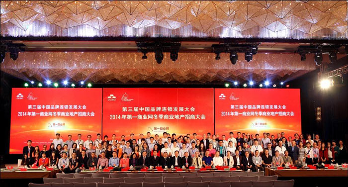策劃招商會議活動有哪些注意事項(xiàng)？
